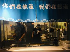 -e+粉店(康王北路店)