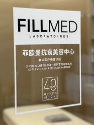 -JNK皮肤管理中心