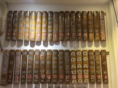 -竹园竹升面(西关总店)