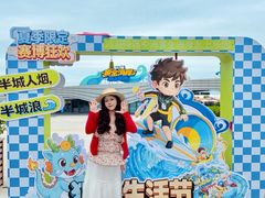 -汕头中海黄金海岸水上乐园
