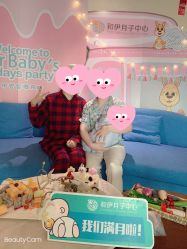 -和伊母婴护理中心·全套房(金山店)