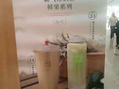 -奈雪的茶(深圳北站店)