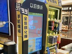 -爱回收(百联滨江购物广场店)