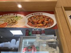 -金记酿皮(万博店)