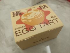 -好利来(龙首印象城店)