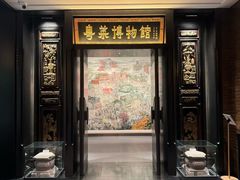 -广州酒家(文昌总店)