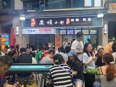 -夏食光安顺小舒冰粉冰浆(甲秀楼店)