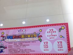 -VT101维多利广场