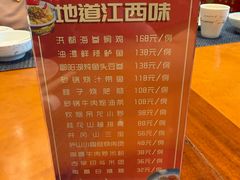 -并州饭店·并萃阁