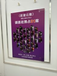 -镁连社·美联社
