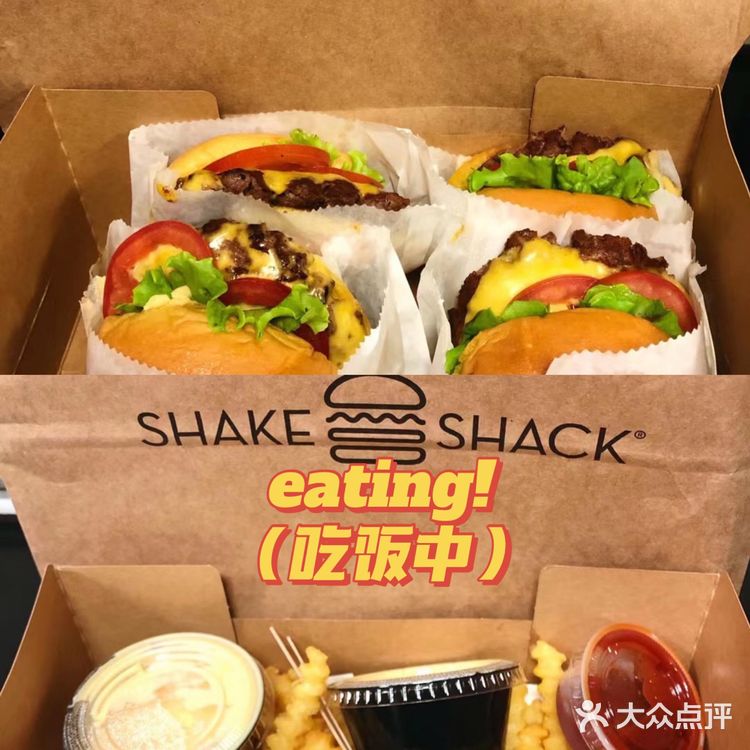 shake shack虹桥机场
