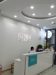 -玛尼瑜伽·普拉提