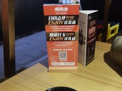-蜀锦堂·川味现炒(襄阳武商汇店)