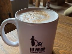 -田德能咖啡博物馆