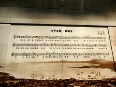 -中国甲午战争博物院