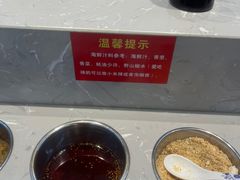 -景明轩•养生酸汤鱼火锅 云贵鲜菌 现舂野果酸汤(王寨小区店)