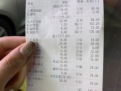 -川麻婆泥锅涮肚·串串火锅(物资学院店)