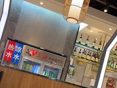 大堂-上渔铁板烧(熙悦汇店)