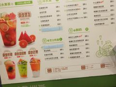 菜单-巡茶(汇邻广场店)