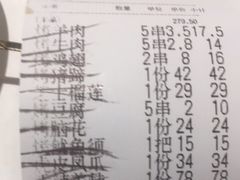 -白氏兄弟烧烤(中赢广场店)