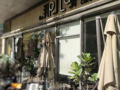 -The place那儿(新城国际店)