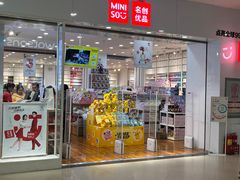 -同至人购物中心(朝阳街店)