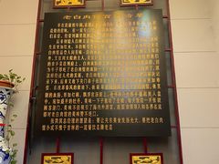 -老白肉馆(临江小区店)