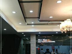 大堂-毛华美食(清扬路店)