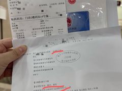 -复旦大学附属华山医院(总院)
