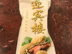 -迎宾楼(解放西街店)