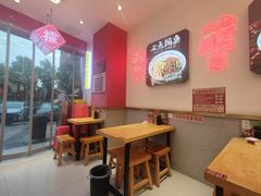 -十八梯邓凳面(大坪正街店)