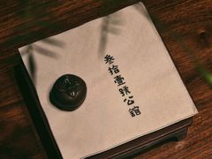 -31号公馆·百年府邸潇湘臻味