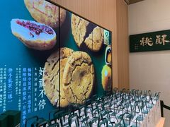 -泸溪河桃酥(西直门凯德店)