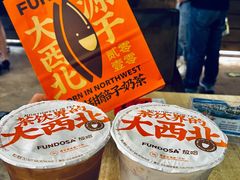-放哈·甜醅子奶茶创造者(正宁路店)