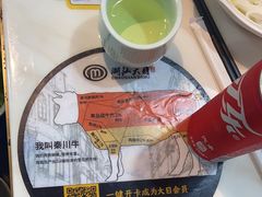 -潮汕大目牛肉火锅(水围店)