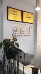 -镁连社·美联社