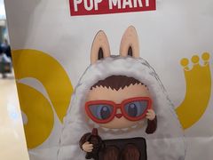 -泡泡玛特POPMART(沈阳大悦城店)