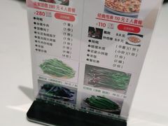 -紫光园(燕郊总店)