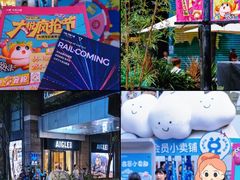 -中粮·祥云小镇