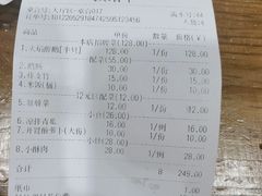-鹅来顺·顺德火焰醉鹅(天平架分店)