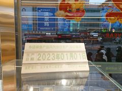 -精点味道(西安路店)