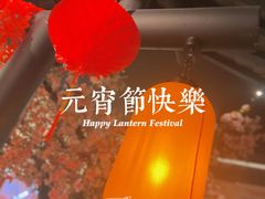 -绿茶餐厅(朝阳大悦城店)