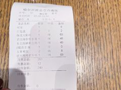 -老江南春·中国龙菜(衡山路店)