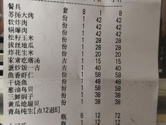 -林之六八·6886大连老菜馆