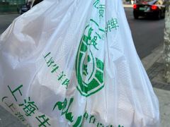 -上海牛羊肉公司塘沽路清真门市部