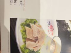 -二分八云雁阁•新晋菜大同味(长治路店)