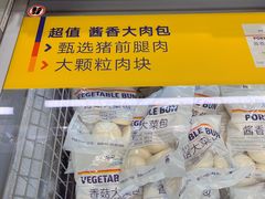 -ALDI奥乐齐超市(凯德虹口店)