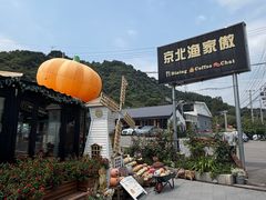 -京北渔家傲