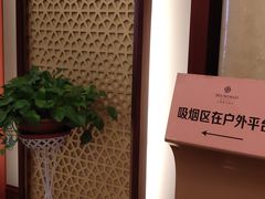 -青岛天瑞星空酒店