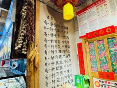 -白城车站店一九二八铁锅炖